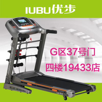 CCTV brand IUBU excellent step YB-970AS ultra-wide running belt folding treadmill home treadmill