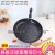 Manufacturers direct selling meifen stone non-stick pan set of three pan soup pan wok steak pan