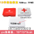 Plastic first aid boxes for home storage boxes outdoor travel vehicle emergency case foreign trade wholesale