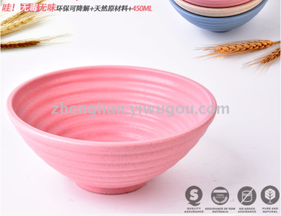 Environmental protection materials creative section of high wheat bowl set of degradable wheat tableware 4 color set