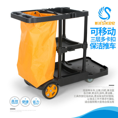 Jie duogong cleaning car hotel property restaurant station cleaning service car tool cart