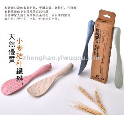 Wheat straw parrots rice cooker rice material animal rice spoon rice meal tools tableware spoon
