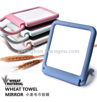 Wheat straw towel hanging mirror wheat wall hanging mirror beauty desktop multi - purpose mirror