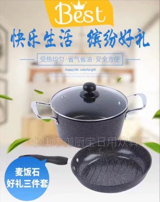 Manufacturers direct selling meifen stone non-stick pan set of three pan soup pan wok steak pan