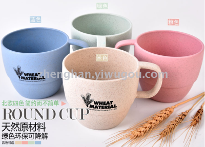Environmental Degradable Wheat Straw Round Cup Natural Malt Cheese Cup European Coffee Cup Insulation Cup
