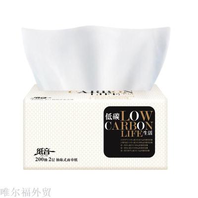 Original export of wood pulp low - carbon paper towel paper toilet paper can OEM OEM
