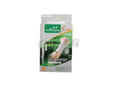 HJ-C120 Bamboo charcoal fiber wrist