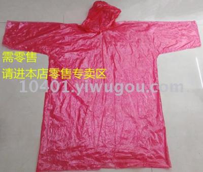 Raincoat rain pond wholesale - B-002 PE sets of disposable raincoats environmental protection materials