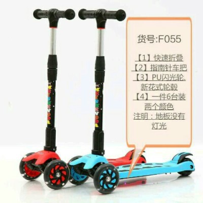 Skid car number F055A1 fast folding, hub new fancy pu flash.