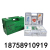 Hanging wall type ABS first aid box household medical medicine box large car emergency box