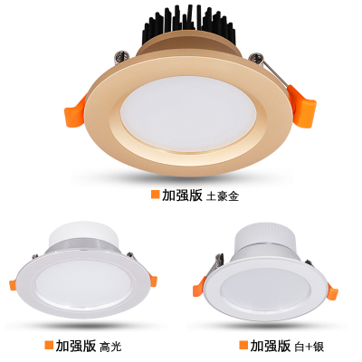 Factory direct LED downlight 2.5 inch 3 5W7W embedded living room background wall ceiling light spotlights