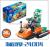 Lego Underwater World Building Blocks