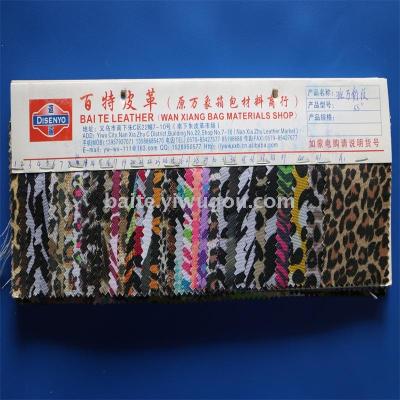 900PU printed striped printed striped zebras with striped zebras.