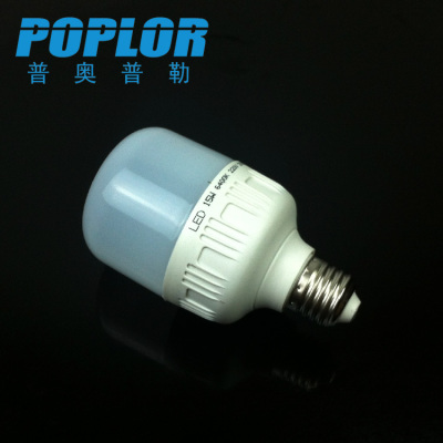 LED PC wrapped aluminum bulb / 15W/ fully enclosed bulb /three proofings lamp / dustproof / insect proof /waterproof