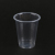 Factory Household Disposable Cup Tuhao Cup Thickened 200Ml Transparent Plastic Cup