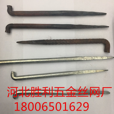 wire rod hook nail