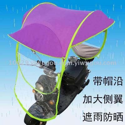 Electric car sunshade umbrella canopy thickened folding motorcycle transparent raincoat manufacturers direct sales.