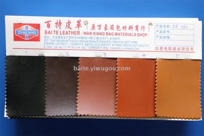 Pressure change PU artificial leather bag leather bag leather PVC foam leather certificate.