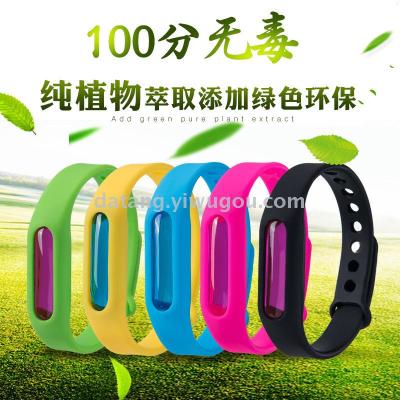 Factory direct sales fashion silicone bracelet Taobao gifts children adult insect repellent bracelet millet bracelet