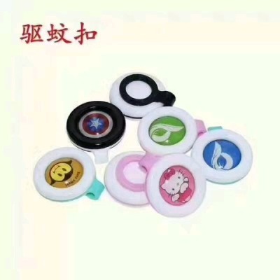 Supply Mosquito Repellent Ring, Mosquito Repellent Buckle, Mosquito Repellent Ring, Quantity Discount.