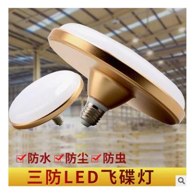 Factory direct sales LED E27 flying saucer light waterproof pest control dust and energy saving UFO bulb light