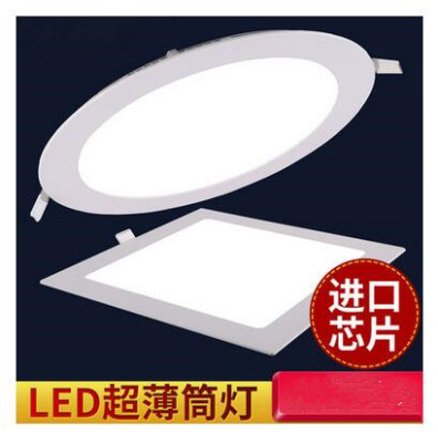 Factory direct ultra-thin LED lights round downlights concealed embedded led kitchen light lamp