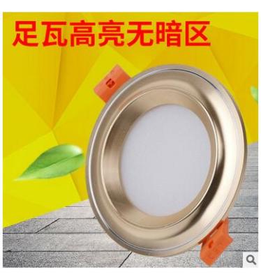 Factory direct sales LED downlight ceiling ceiling lamp project lights high light spotlights fog lamp