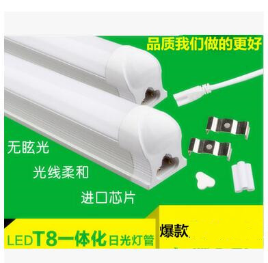 Factory direct sales T5T8 integrated LED lights fluorescent lamp stent energy saving lamp spot