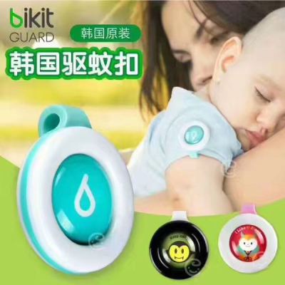 Summer new cartoon cute baby insect repellent button outdoor adult pregnant women waterproof anti-mosquito