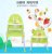 Dual-use children dining chair multi-function baby dining chair baby table chair combination.