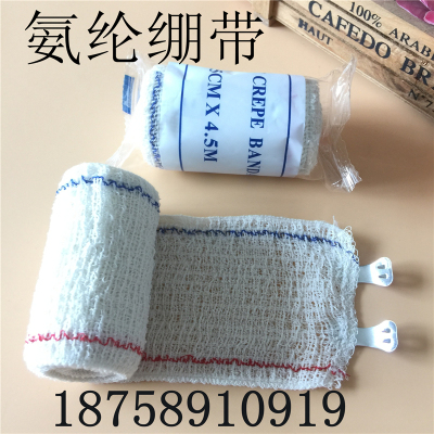 Spandex Elastic Bandage Red Cross First Aid Training Bandage Red Blue Line Wrinkle Bandage First Aid Accessories