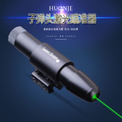 Exterior line Bullet green Laser sight up and down left and right Adjustable spot