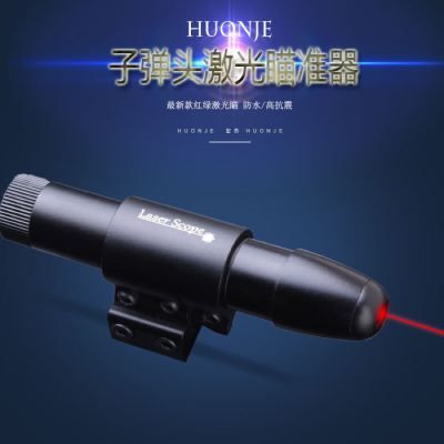 The infrared red Laser sight up, down, left, right adjustable point light