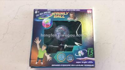 Charge fly ball wind suspension flying ball