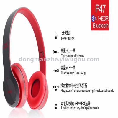 P47 Bluetooth card FM headset