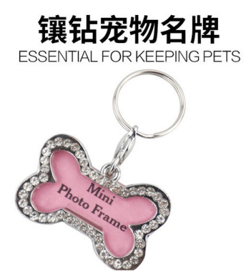 Dog name badge tag listed on pet photo cards can be inserted a bone shaped diamond key chain