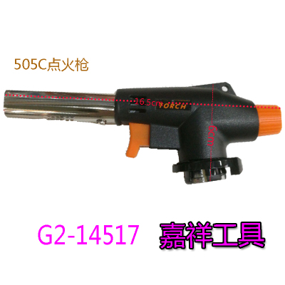 505C ignition gun ignition gun air spray gun spray gun gun