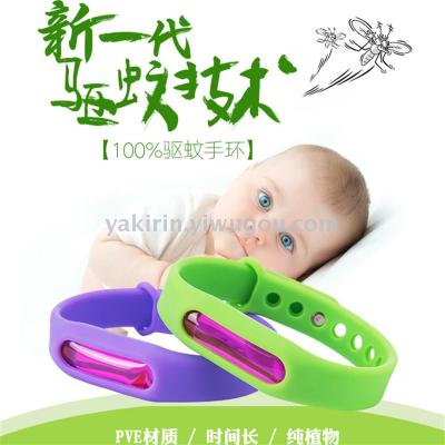 South Korea's new buzzing millet second generation insect repellent bracelet adult children's baby can be worn