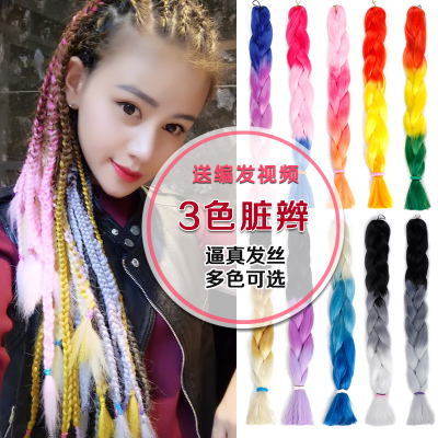 Three color dyeing gradual change 165 g rainbow braid braid gradual change fashion trend Africa big braid manufacturer