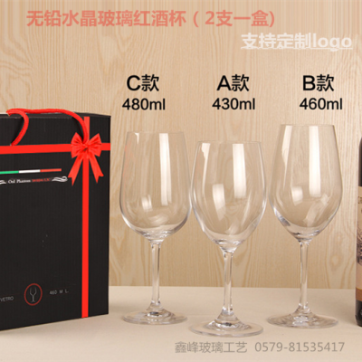 Lead - free crystal red wine glass goblets cups wine sets of wine sets wedding gift boxes on the cup wine business gifts
