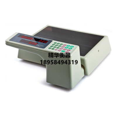 668 high-cover steel-plastic double sets of scales, said the electronic weighing  of the kitchen scale scales