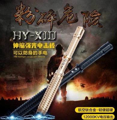 X10 self-defense flashlight high-power flashlight factory direct