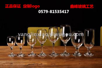 Glass Red Wine Cups Goblet Cups Glasses Household Items Craft Decoration Hotels Special Glasses