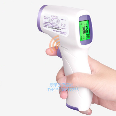 Infrared Thermometer Electronic Thermometer