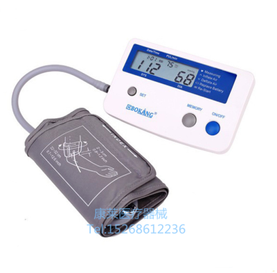 Household Electronic Sphygmomanometer, Arm Blood Pressure Monitor,