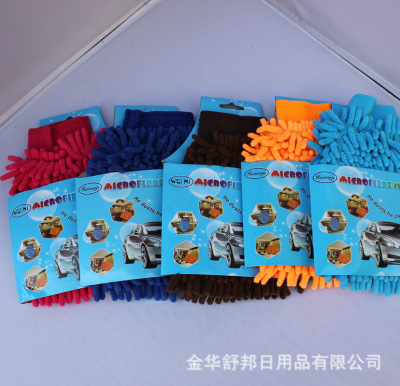 Manufacturer direct sale of chenille gloves with double face to customize the head of the gloves for cleaning the car