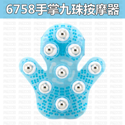 6758 authentic hand nine beads massager back body massager