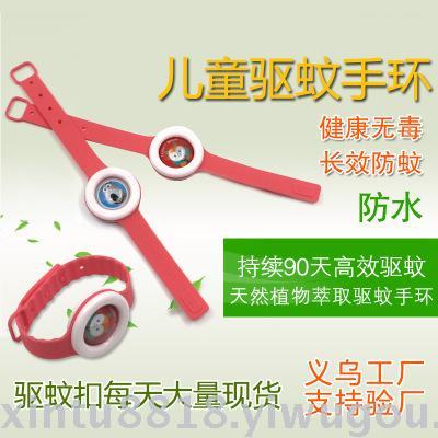 mosquito repellent buckle insect repellent ring. Mosquito repellent. A variety of color patterns baby mosquito  mosquito