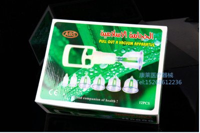 Arabic 12 Cans with Magnetic Hardcover Vacuum Cupping Device, Foreign Trade Cupping