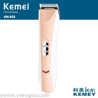 KM-025 Branch US hairdresser does not card hair, do not hurt the skin, refined repair